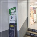 서울훈치과의원 이미지