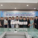 대동대학교 이미지