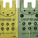 고려봉투