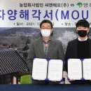 주)씨엔에프 표준방송 FMTV