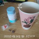 수덕한의원 | 누베베 시작 1일차