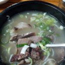 장기식당 네이버블로그