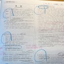 노량진메가스터디학원