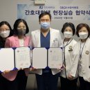 사랑의 병원 이미지