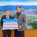 명성산업 이미지