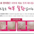 박성익한의원 이미지