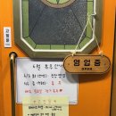 스테이키 퍼블릭가산점 네이버블로그