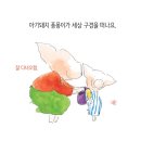 비비피아노학원 네이버블로그