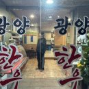 로컬한우직판장