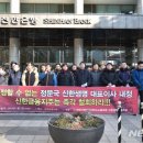 새신한노동조합 이미지