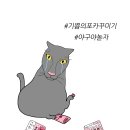 영철이네 - 연수구 경원대로467번길 19 | 영철이네