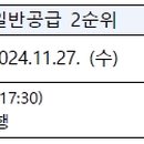 삼삼건축사사무소