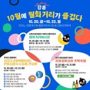 강릉월화거리 티스토리