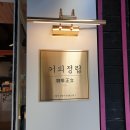 커피정립삼성 - 81490 | 커피정립삼성