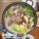 팔모정식당 이미지