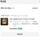 자라게스트하우스 | [해운대] 캔버스호스텔 2박묵은 솔직후기, 파티없는 게스트하우스 추천