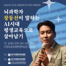 수원시글로벌평생학습관 대강당 이미지