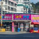 두실역 8번출구 네이버블로그