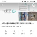 사랑니를부탁해치과 이미지