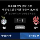 대전VS 이미지