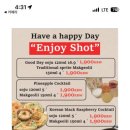 솥내음 스타필드 코엑스몰점 이미지