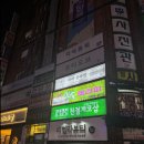 파충류샵친절게코샵 | 창원 상남동 크레스티드게코 전문 파충류샵, 친절게코샵 방문 후기