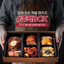 족발팩토리상동 이미지