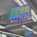 민락회타운시장 | 부산 광안리 민락회타운 활어판매시장 회포장 내돈내산 후기