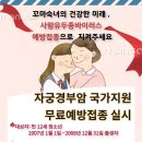 송산두리이비인후과의원 이미지
