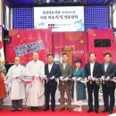 북정경로식당 이미지