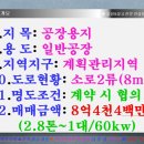 만땅부동산공인중개사사무소 이미지