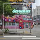 GACHA&SHOP | [CACTi GACHA SHOP] 캑티 가챠샵 발산 (리모델링, 가챠 교체)