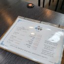 회썰당