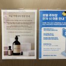 하이엔드호텔 거제 이미지