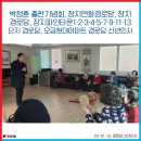 현대타운경로당 이미지