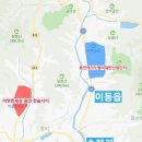 남곡초 놀이터 이미지
