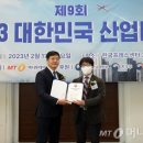 우용산업 이미지