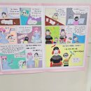 국어나라국어교습소