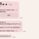 배내골펜션 솔밭휴양림 이미지