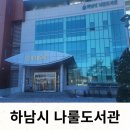 이마트.나룰 이미지