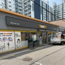 이마트24 신월양강점 네이버블로그
