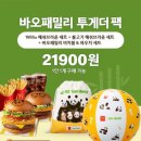 슈슈패밀리