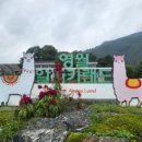 사슬치마을 이미지