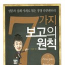 한 서적
