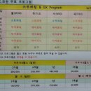 수성헬스사우나 이미지