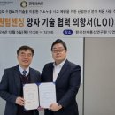 (주)이윤개발 이미지
