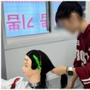 엠비씨아카데미뷰티미용입시학원