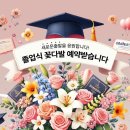 오하이플라워 이미지