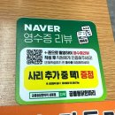 중랑역 상봉 맛집 추천 공릉동 닭한마리 내돈내산 솔직후기