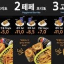 부리부리브리또
